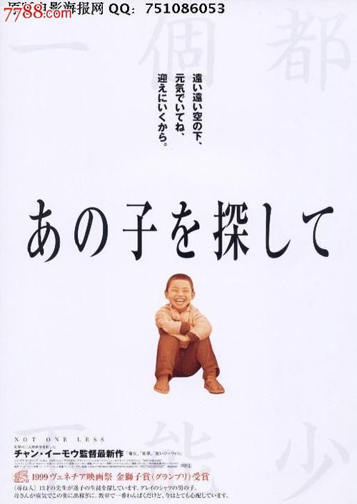 仿制高崎商科大学毕业证